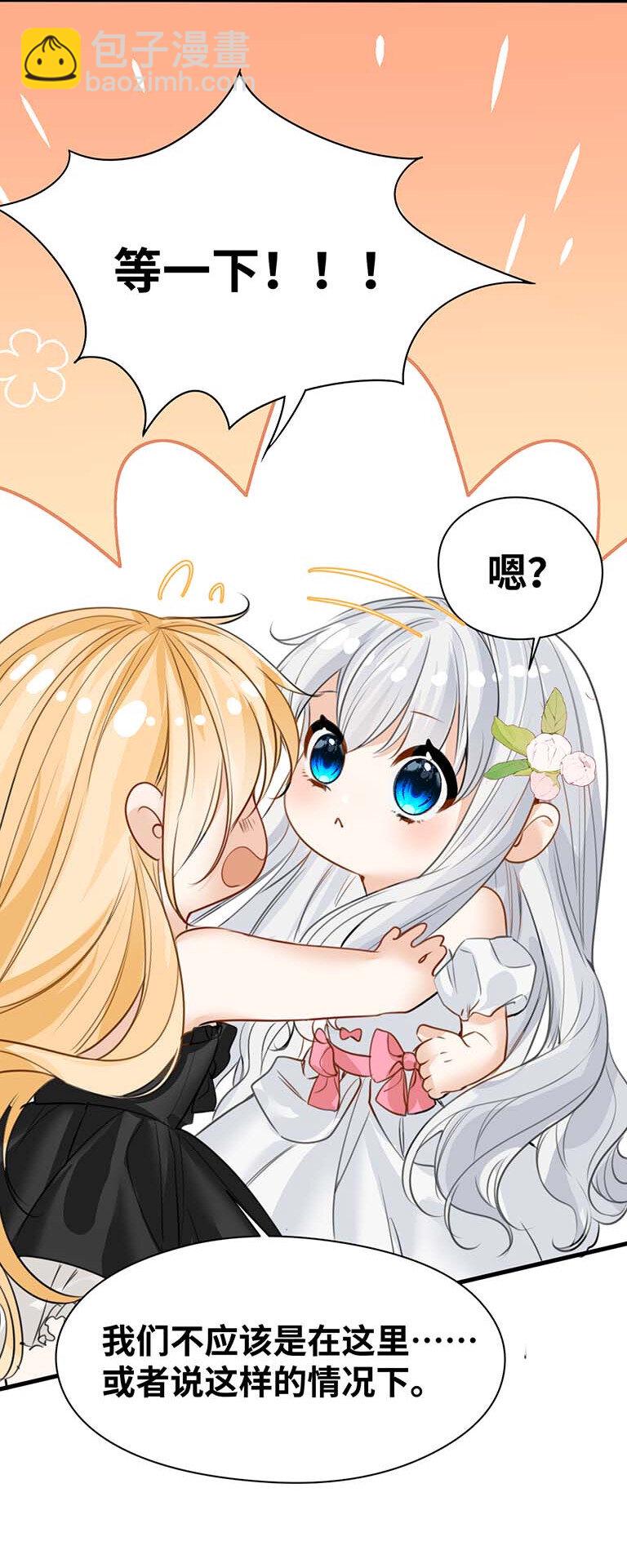 008 傻得可爱的奴仆(1/2)-第8话