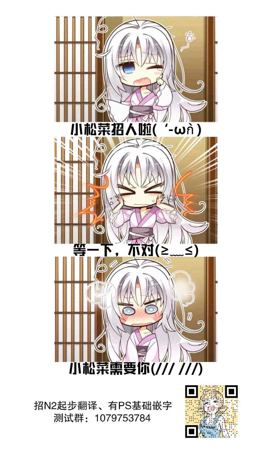 吸血鬼要上夜班 - 第6話 - 2