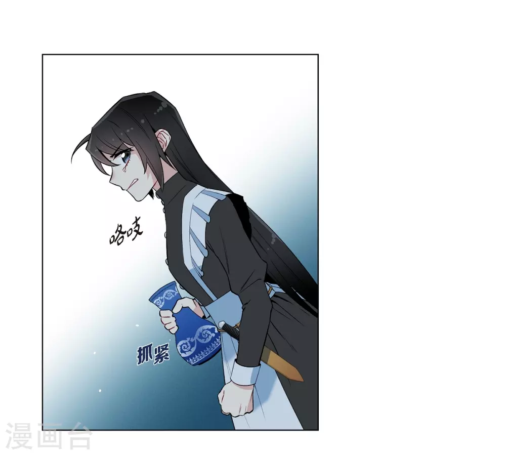 第12话 她会后悔的(1/2)-第12话