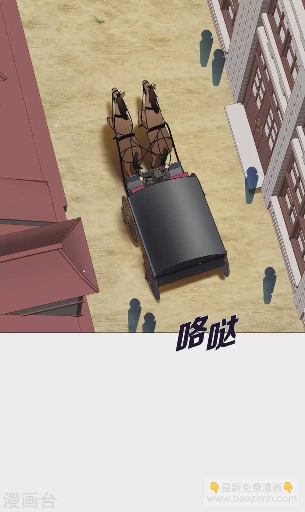 第12话 她会后悔的(1/2)-第12话