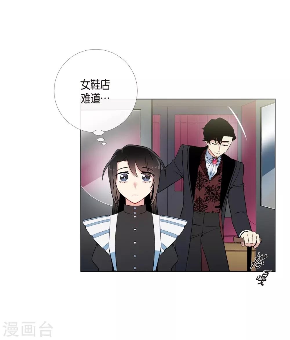 第12话 她会后悔的(1/2)-第12话