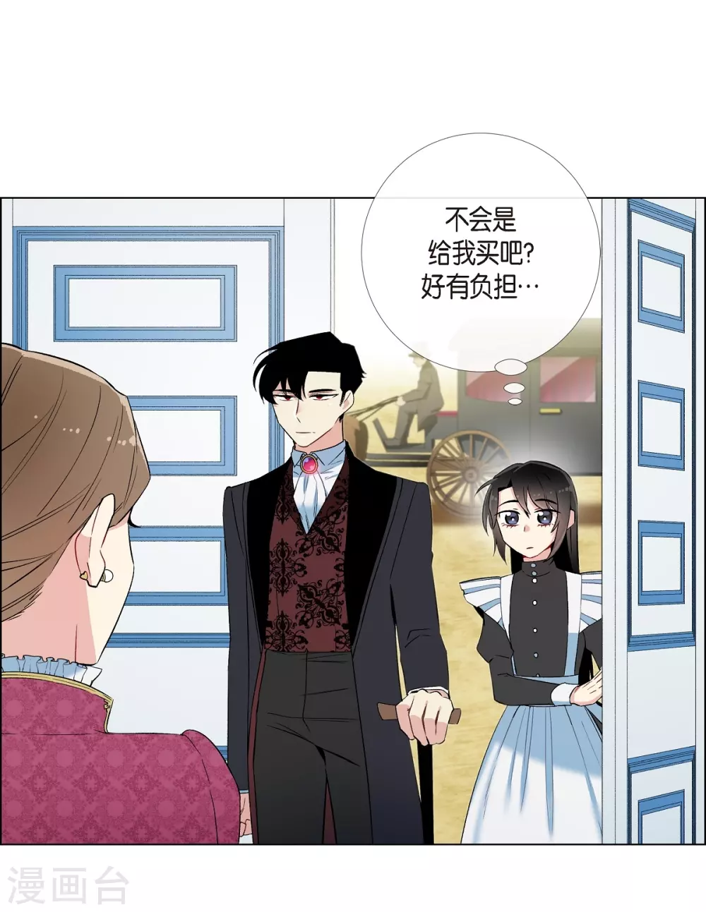 第12话 她会后悔的(1/2)-第12话