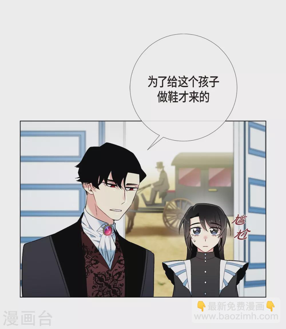 第12话 她会后悔的(1/2)-第12话