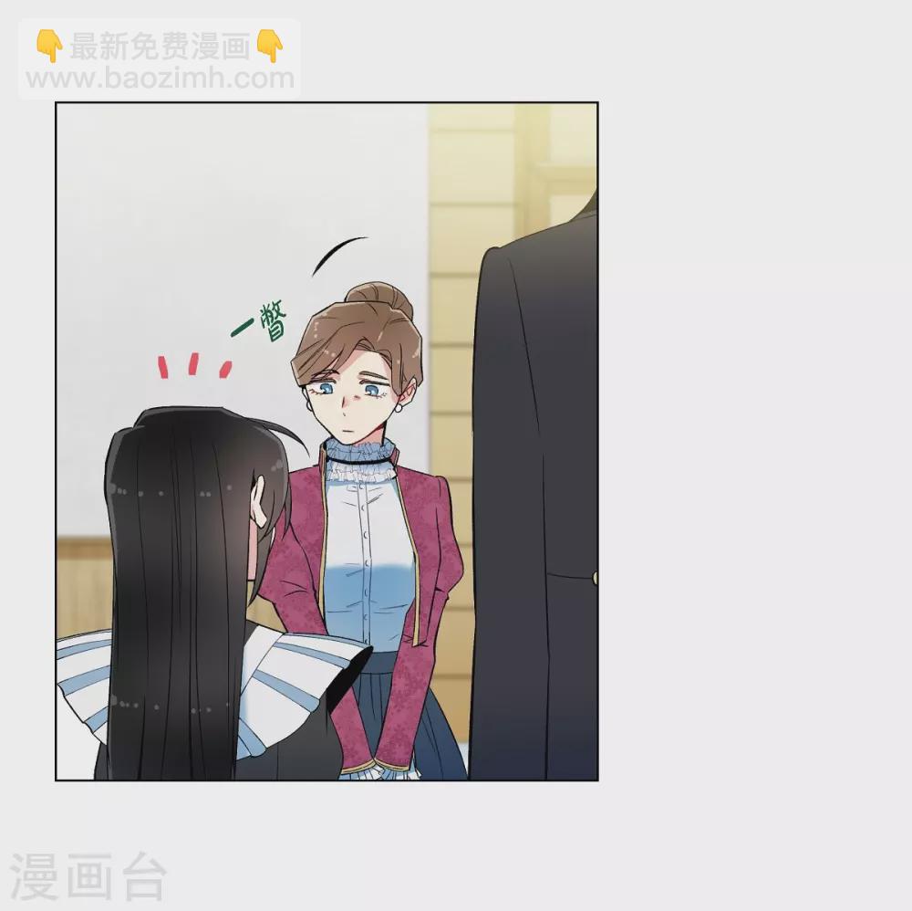 第12话 她会后悔的(1/2)-第12话