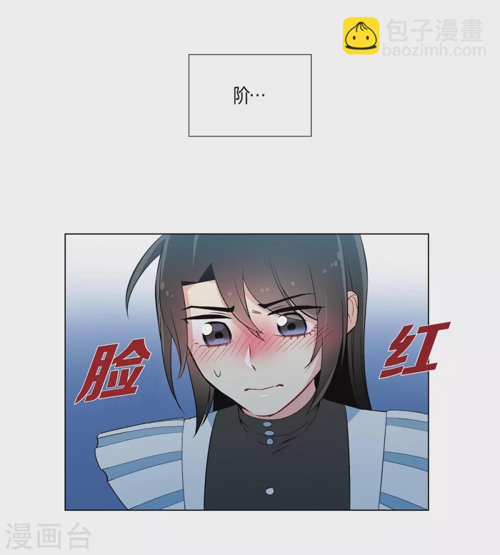 第12话 她会后悔的(1/2)-第12话