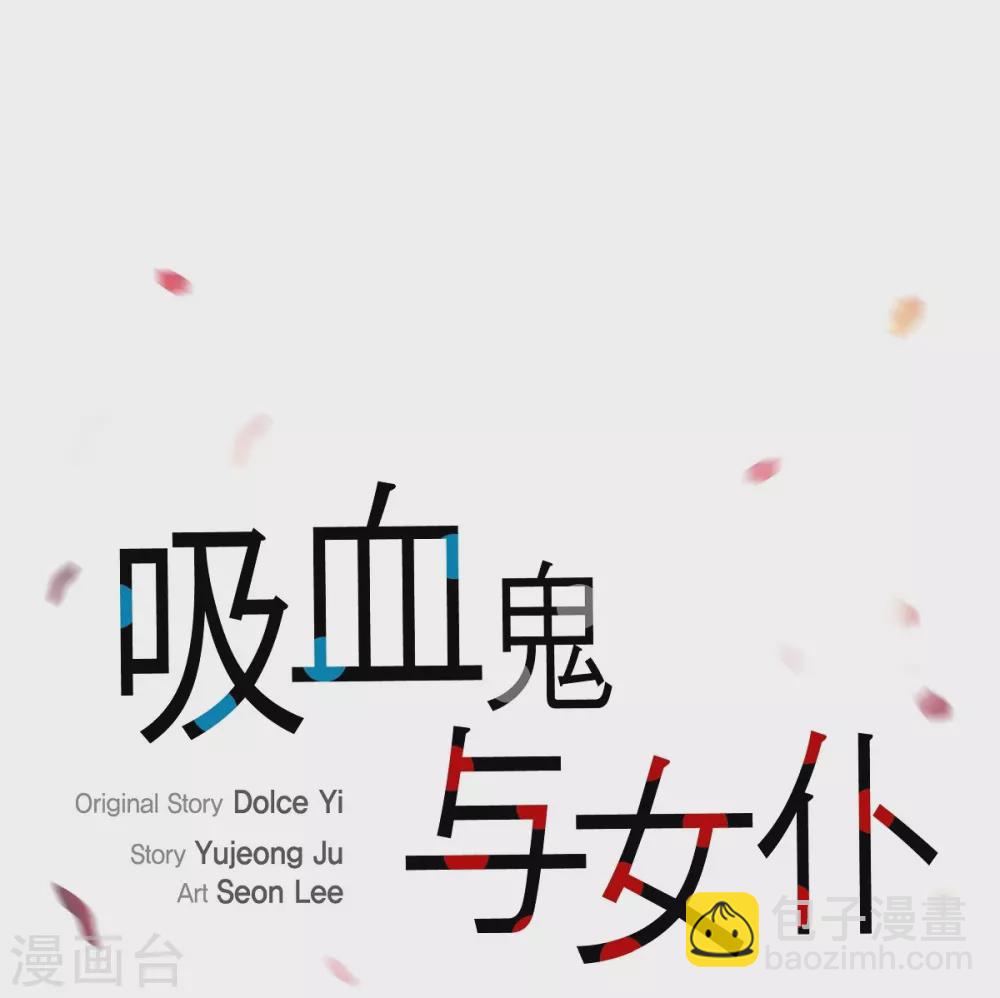 第12话 她会后悔的(1/2)-第12话