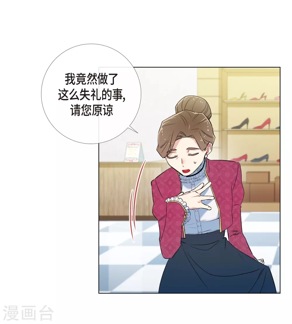 第12话 她会后悔的(1/2)-第12话