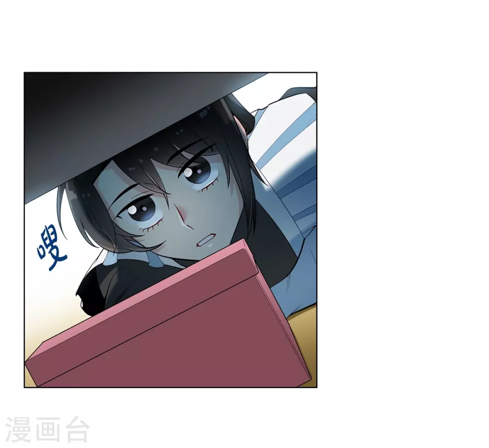 第12话 她会后悔的(1/2)-第12话