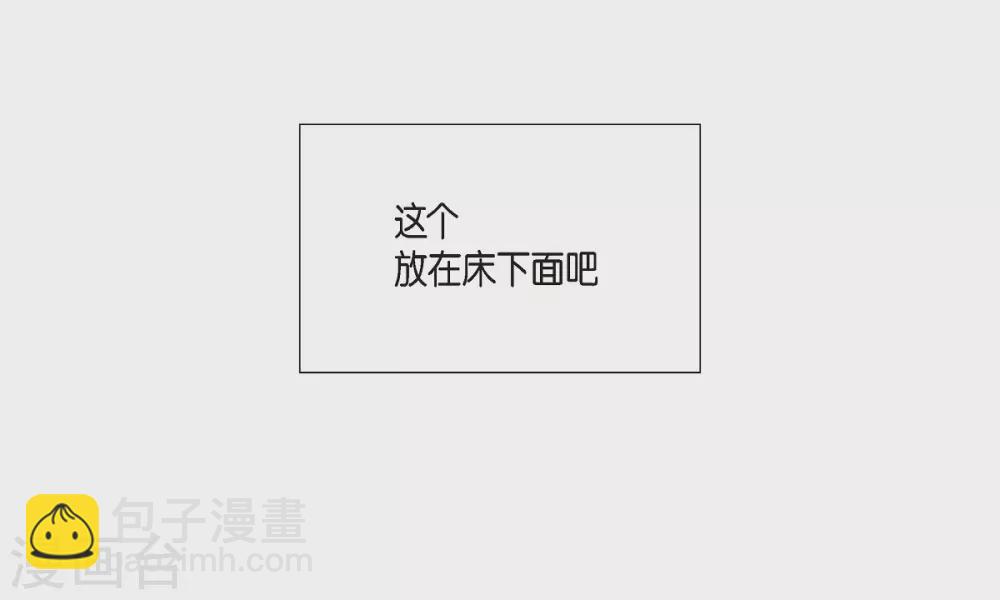 第12话 她会后悔的(1/2)-第12话