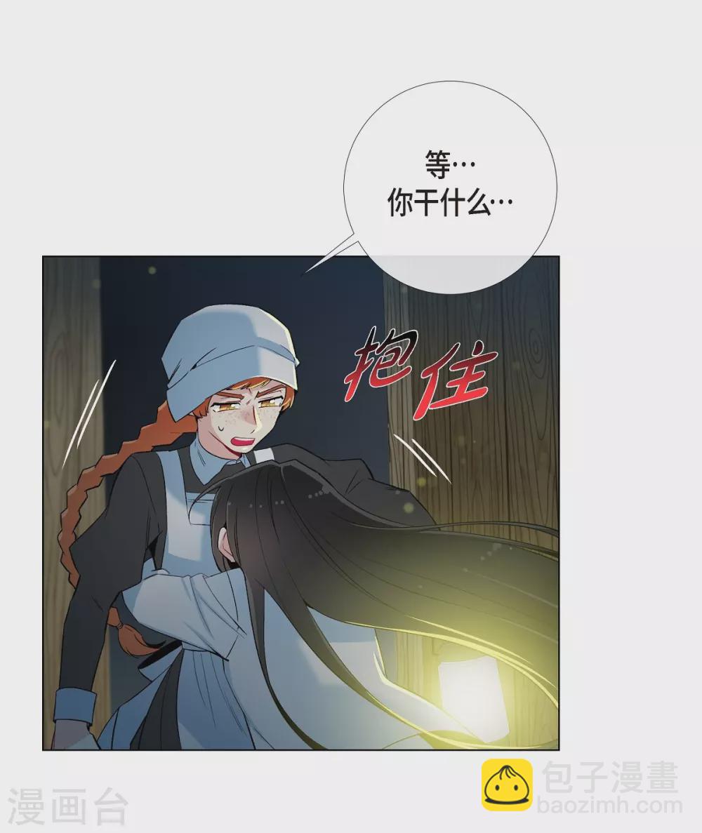 第14话 一定要告状(1/2)-第14话