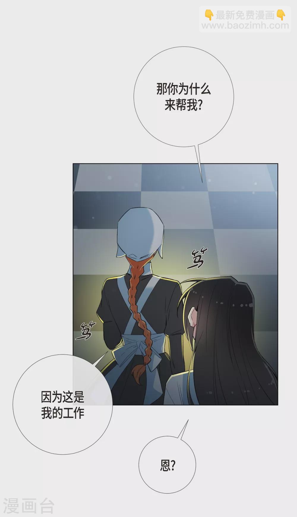 第14话 一定要告状(1/2)-第14话