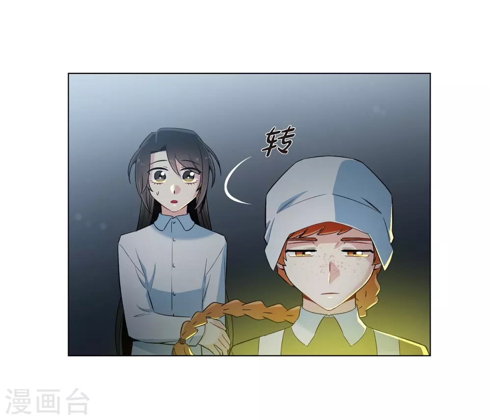 第14话 一定要告状(1/2)-第14话