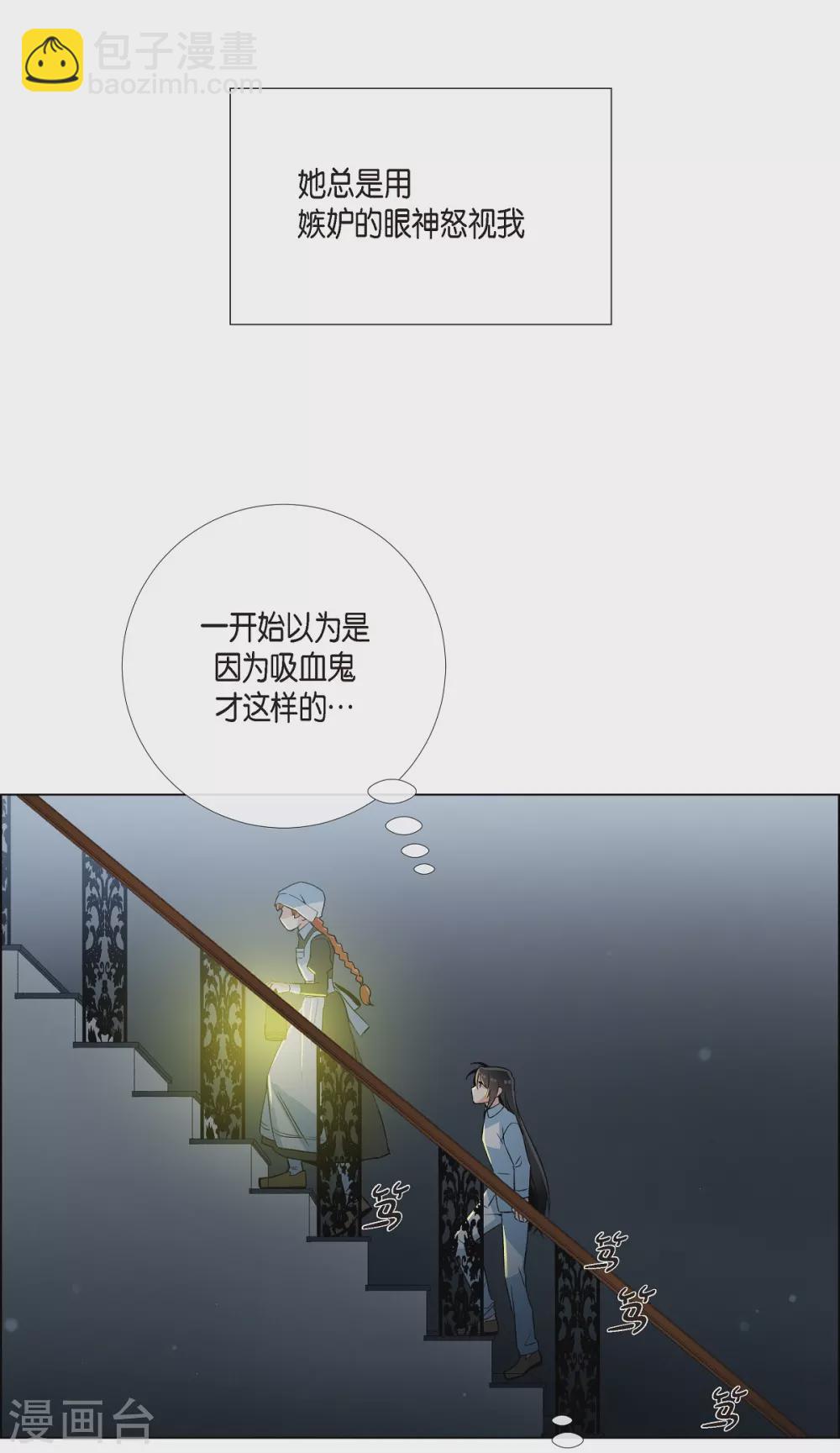 第14话 一定要告状(1/2)-第14话