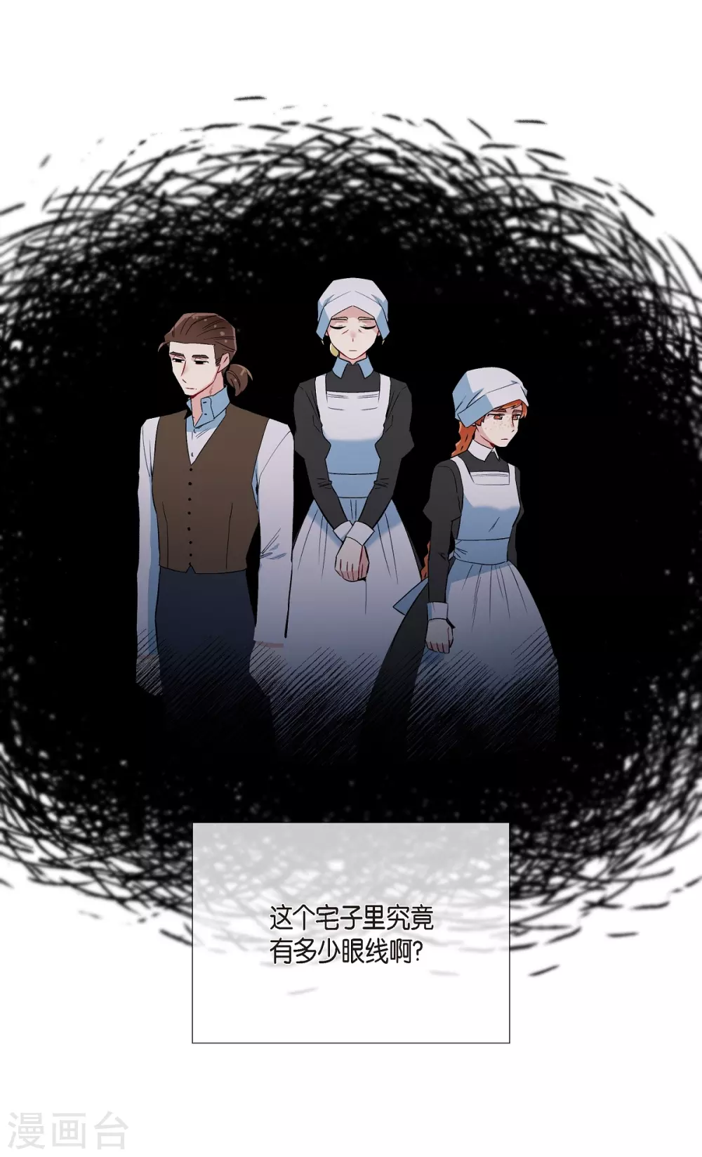 第14话 一定要告状(1/2)-第14话