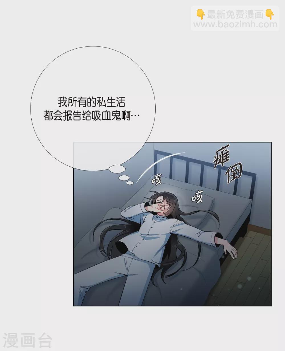 第14话 一定要告状(1/2)-第14话