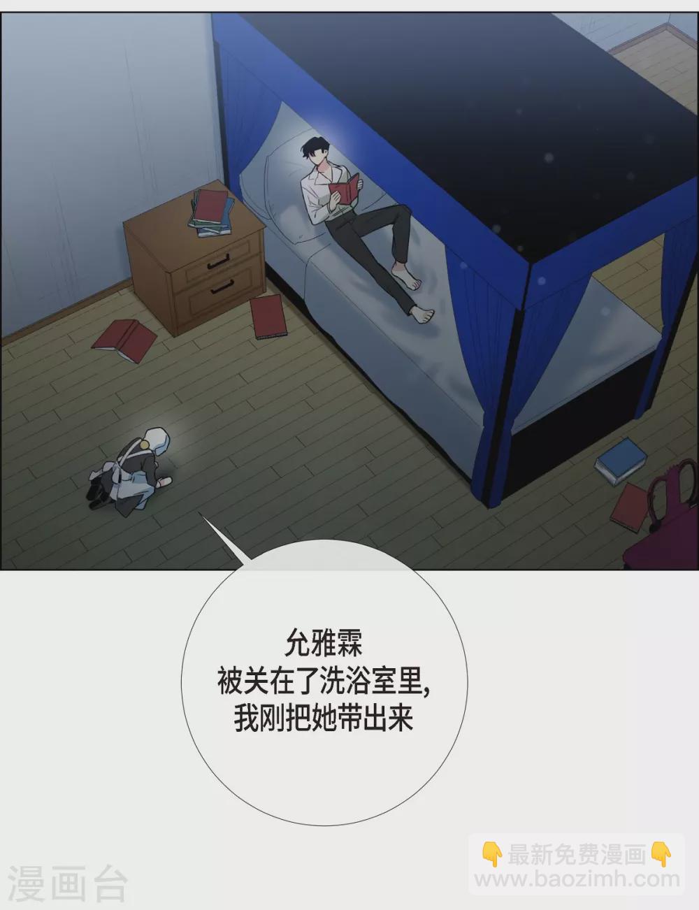 第14话 一定要告状(1/2)-第14话