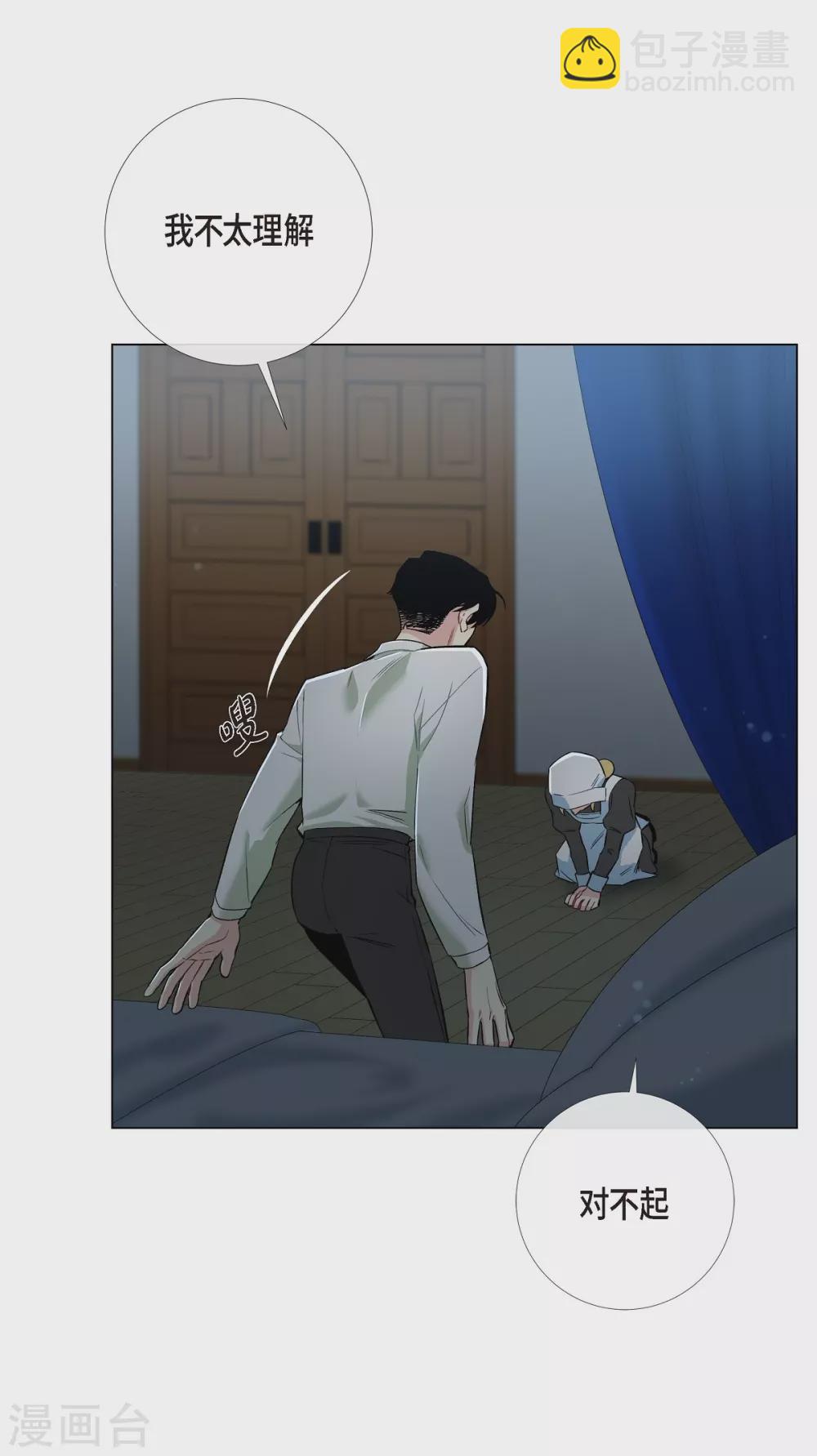 第14话 一定要告状(1/2)-第14话