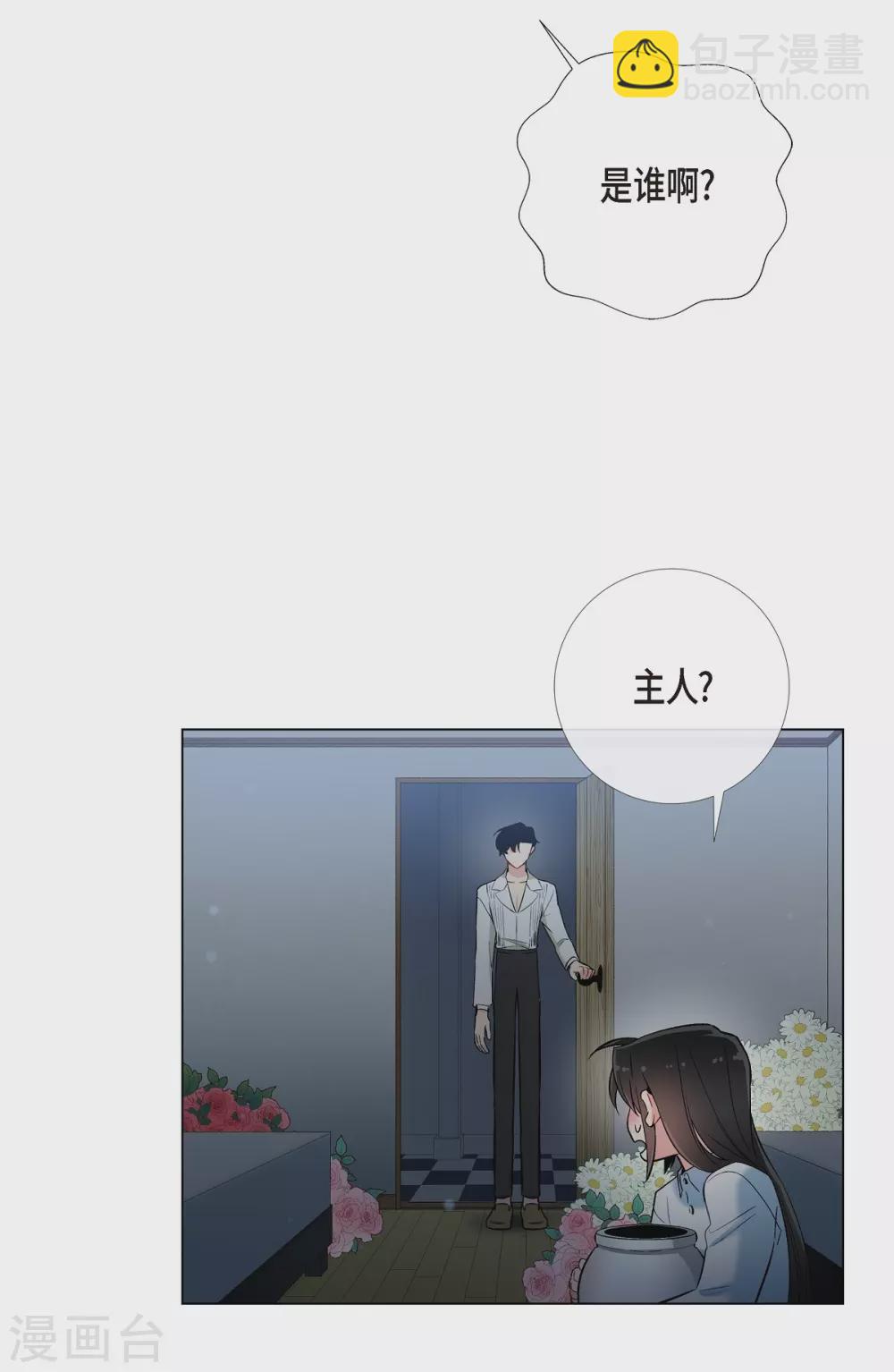 第14话 一定要告状(1/2)-第14话