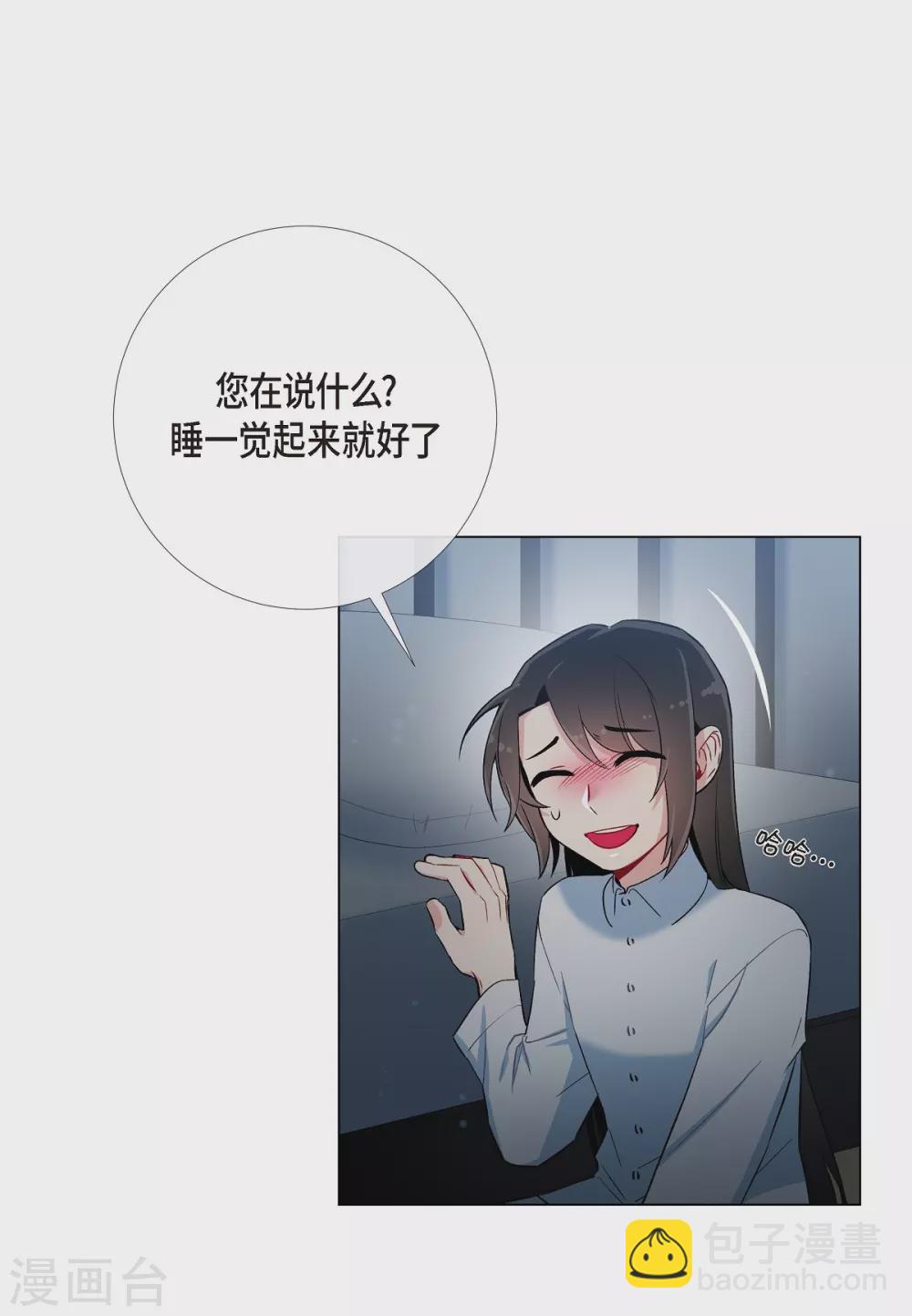 第14话 一定要告状(1/2)-第14话