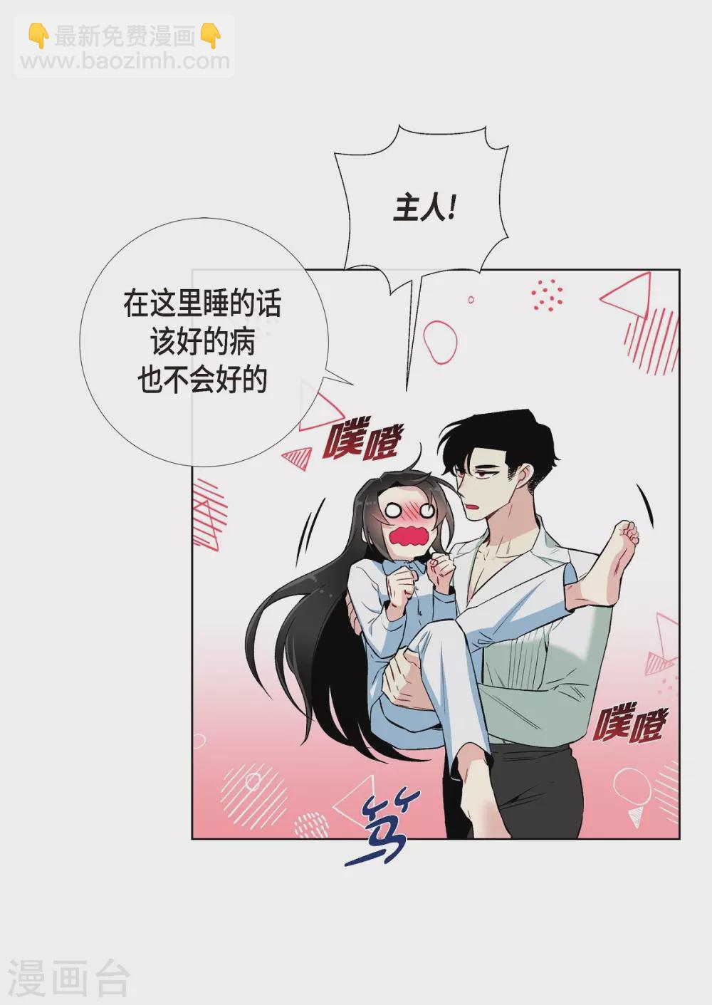 第14话 一定要告状(1/2)-第14话