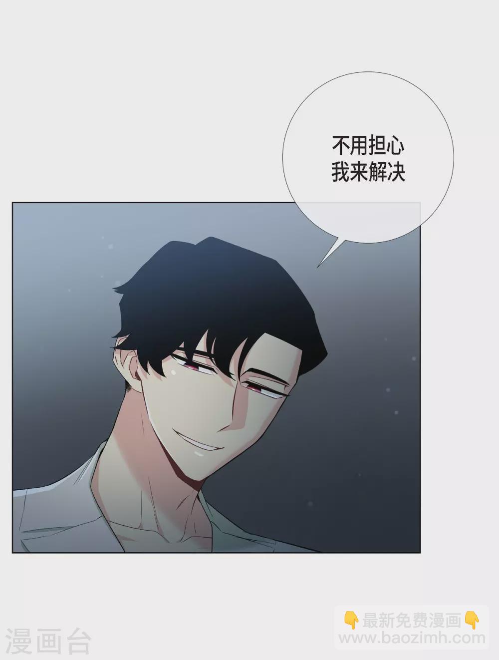 第14话 一定要告状(1/2)-第14话