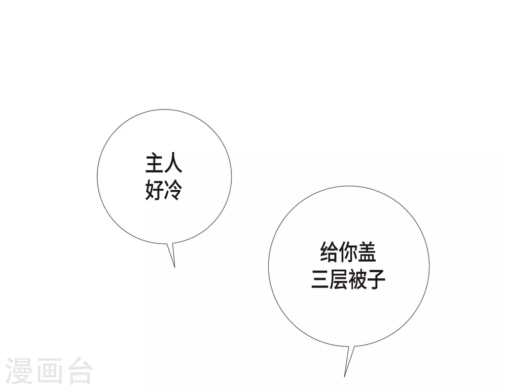 第14话 一定要告状(1/2)-第14话