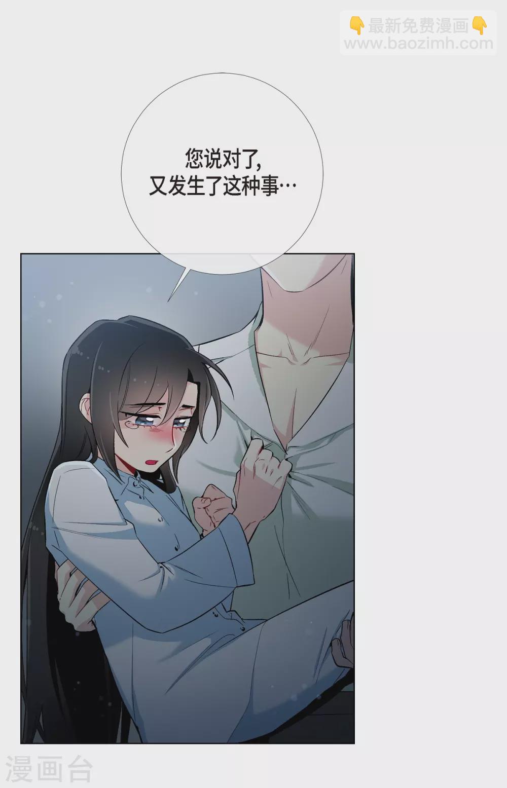 第14话 一定要告状(1/2)-第14话