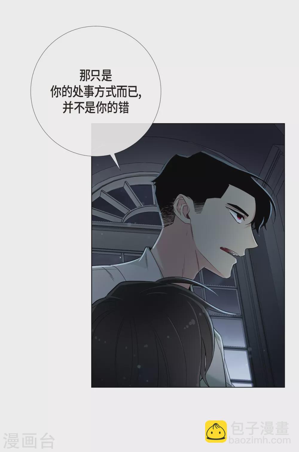 第14话 一定要告状(1/2)-第14话