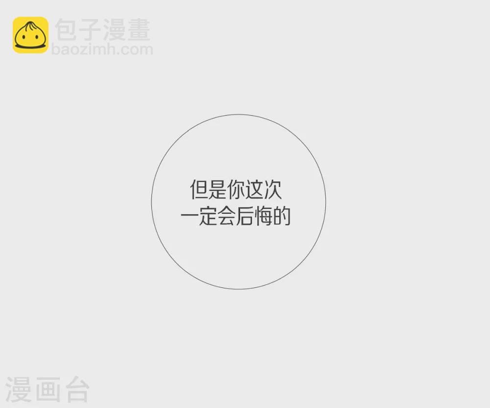 第14话 一定要告状(1/2)-第14话