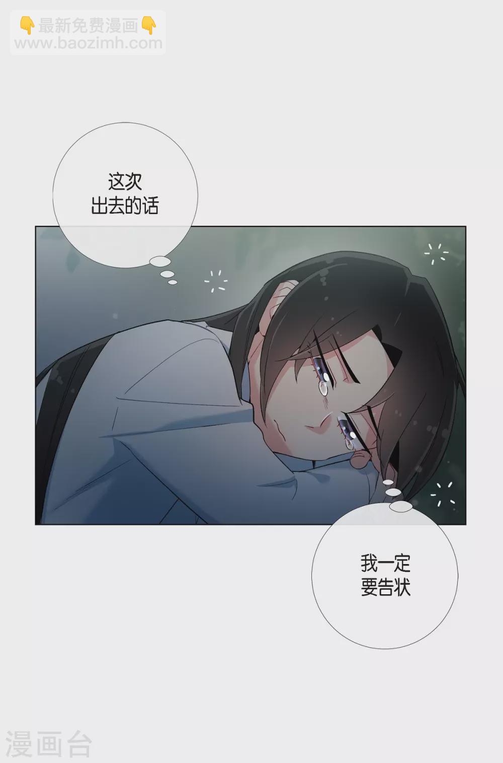 第14话 一定要告状(1/2)-第14话