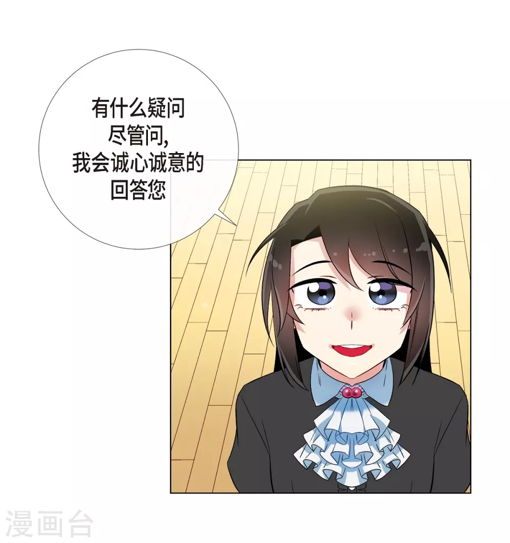 第18话 我相信主人(1/2)-第18话