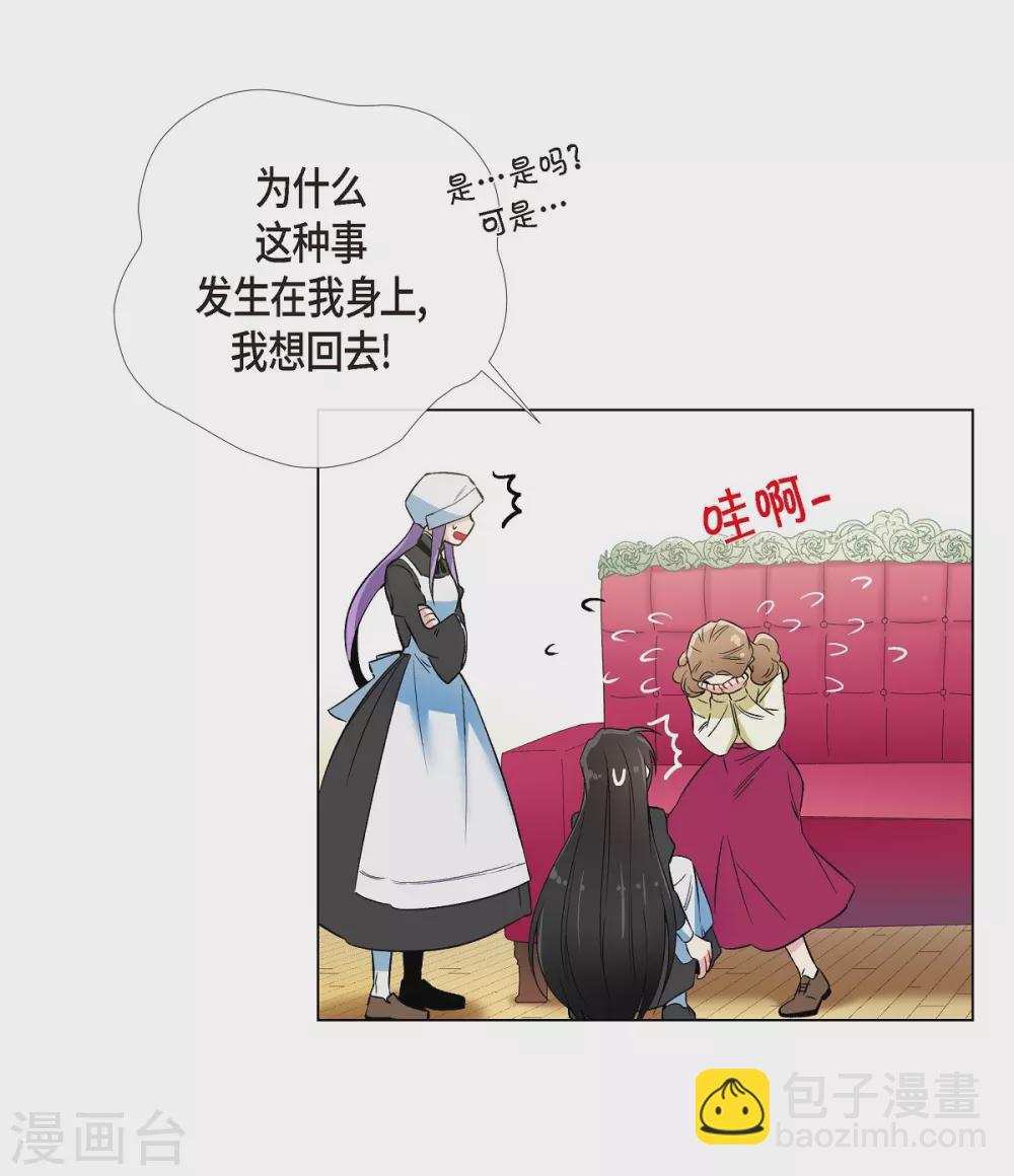 第18话 我相信主人(1/2)-第18话