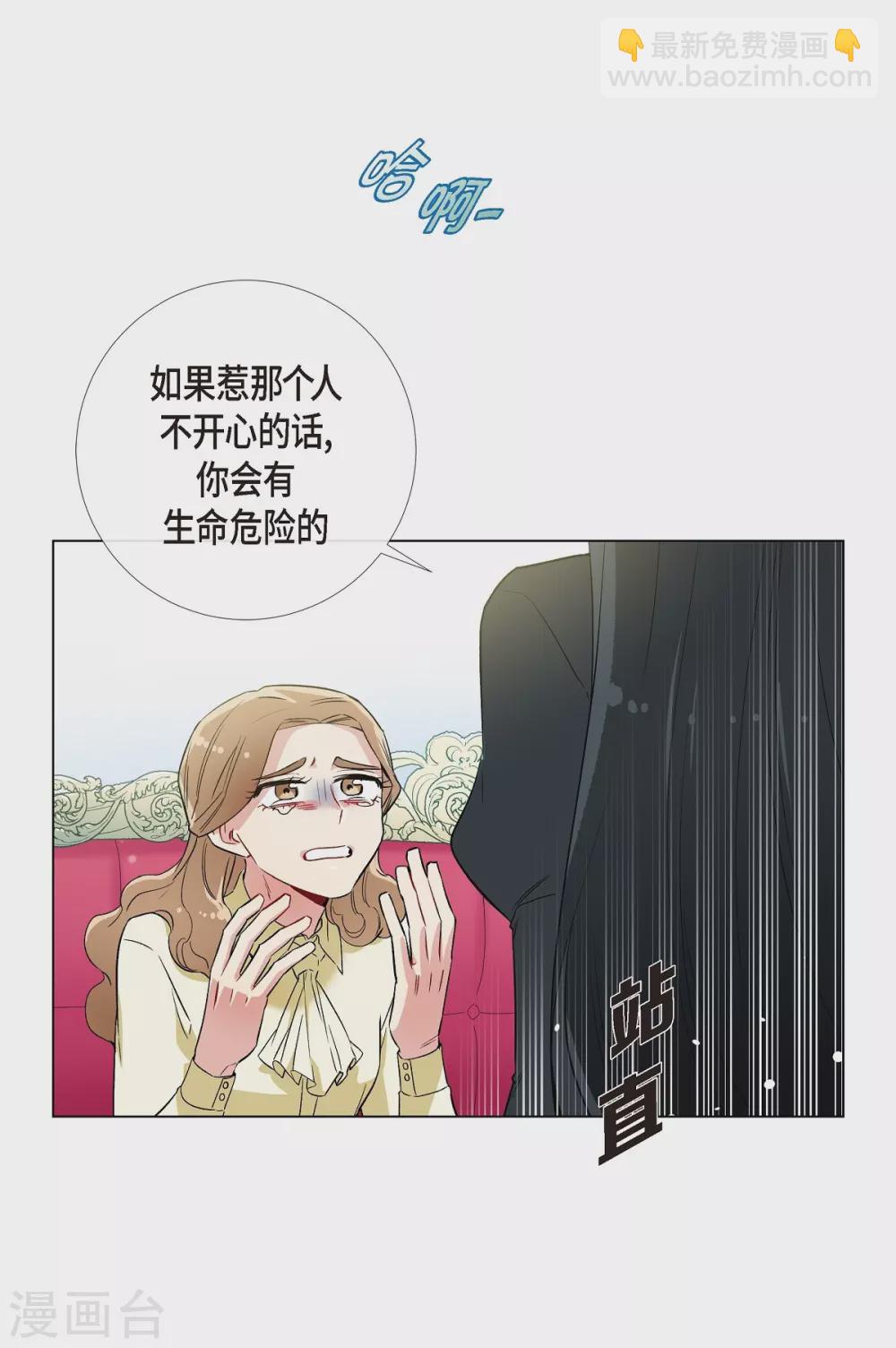 第18话 我相信主人(1/2)-第18话