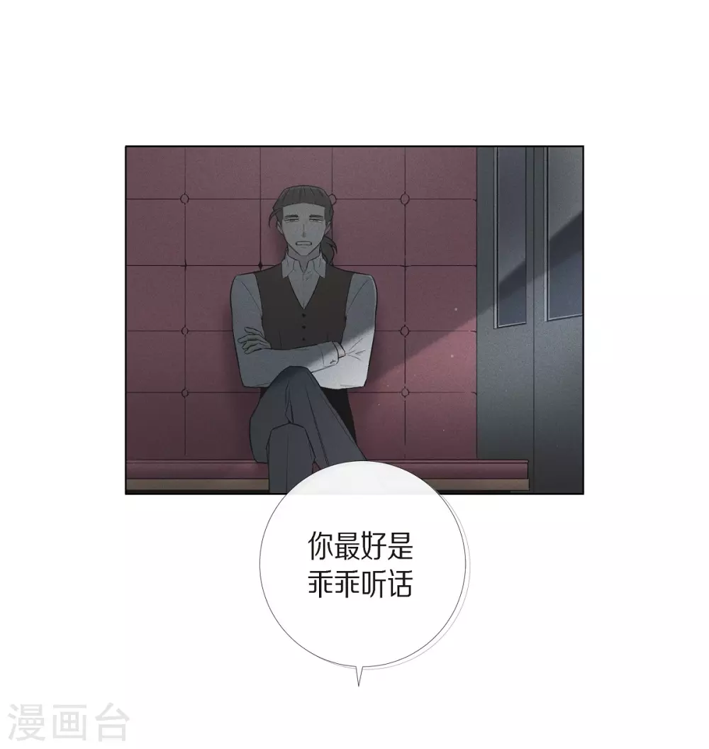 第18话 我相信主人(1/2)-第18话