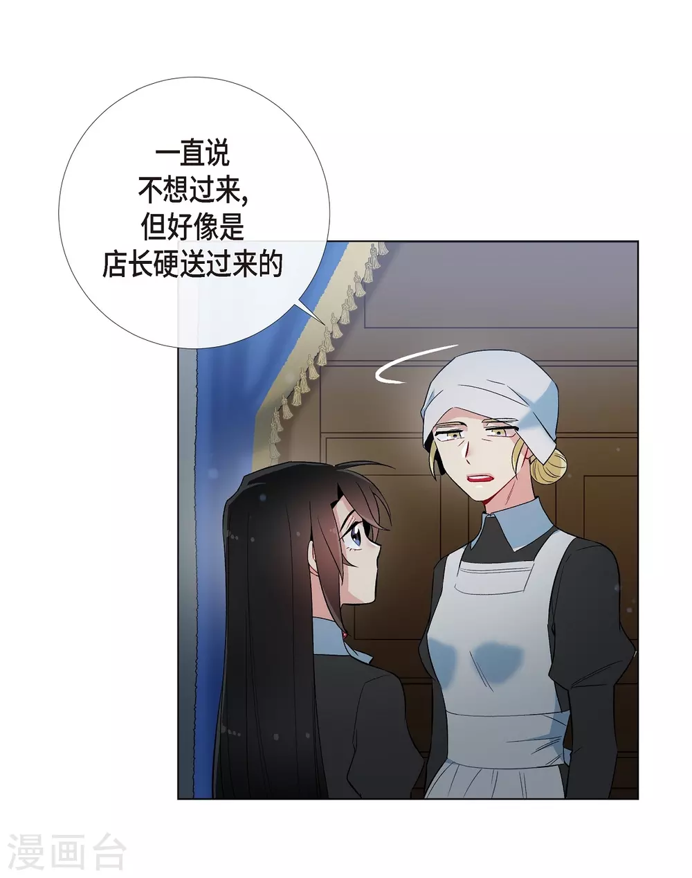 第18话 我相信主人(1/2)-第18话