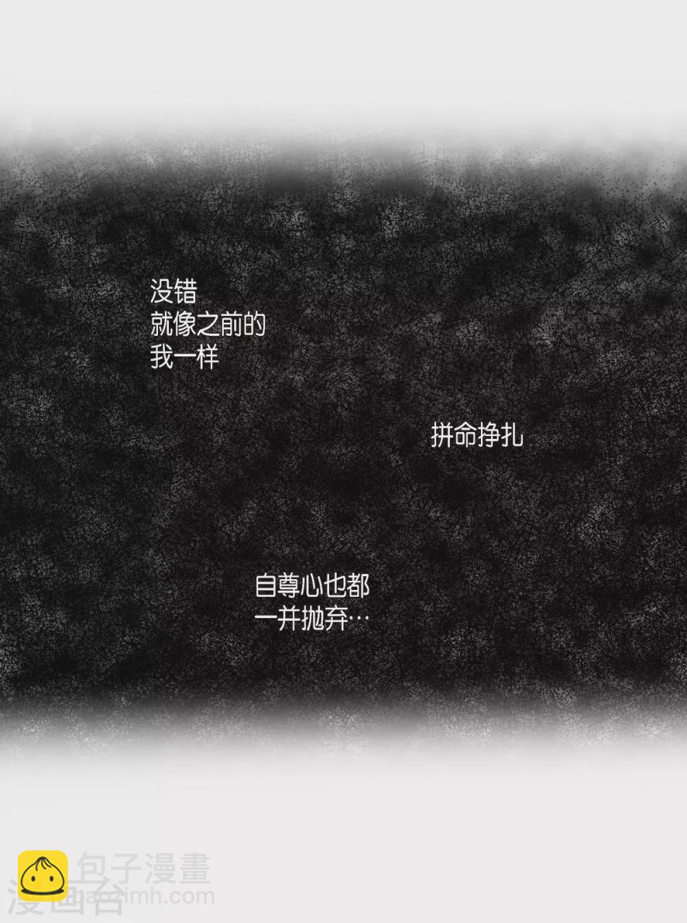 第18话 我相信主人(1/2)-第18话