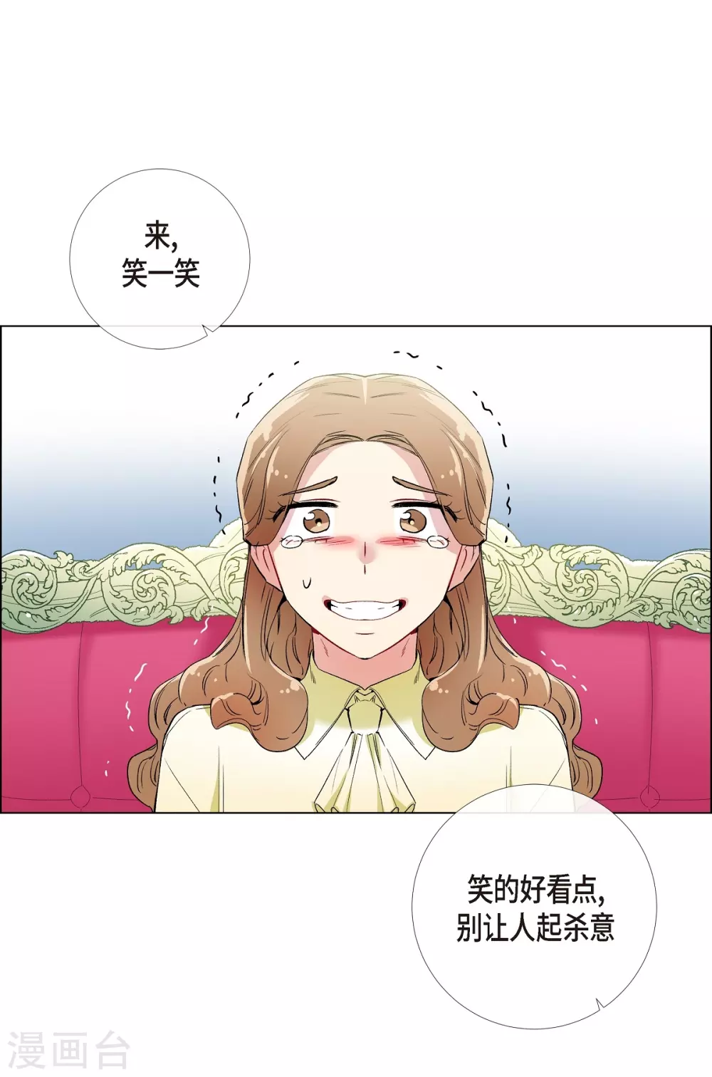 第18话 我相信主人(1/2)-第18话