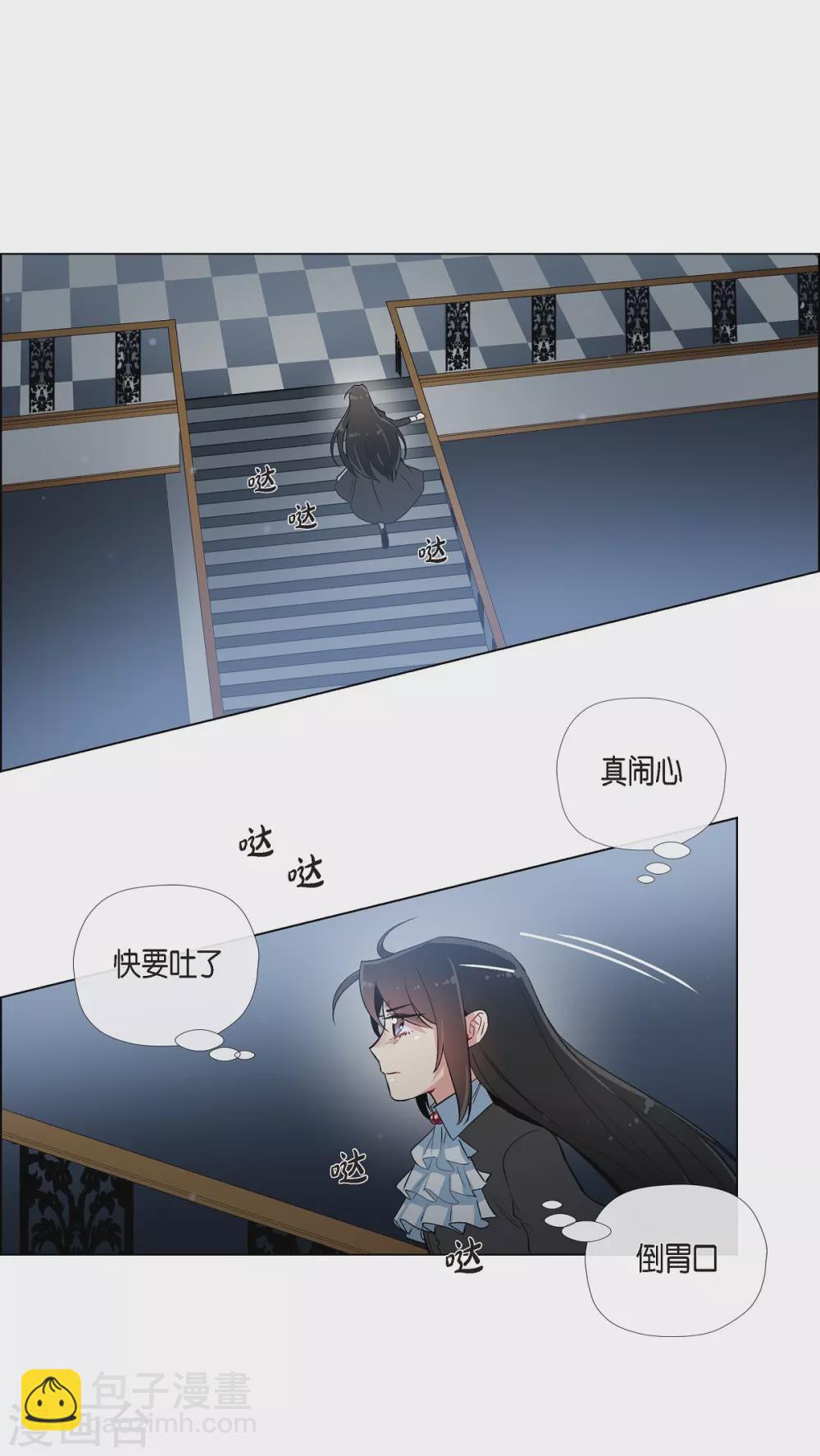 第18话 我相信主人(1/2)-第18话