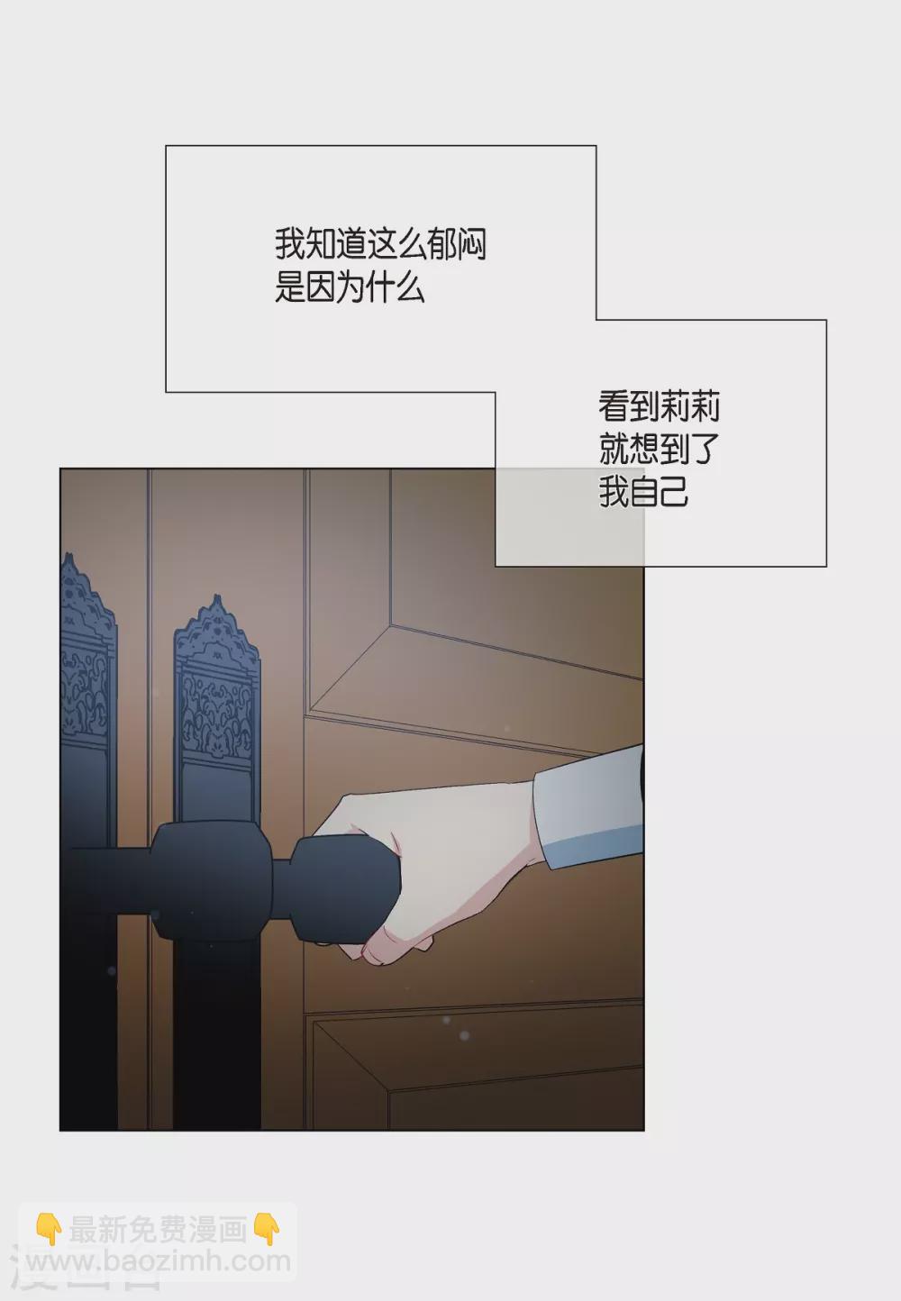 第18话 我相信主人(1/2)-第18话