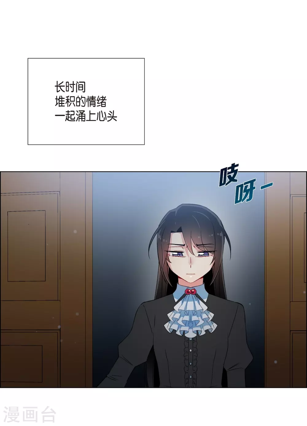 第18话 我相信主人(1/2)-第18话