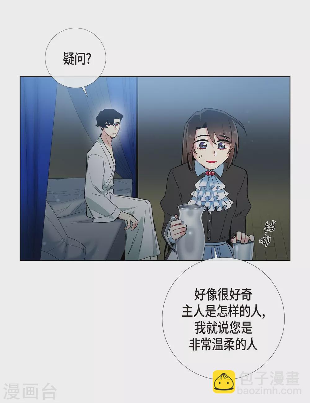 第18话 我相信主人(1/2)-第18话