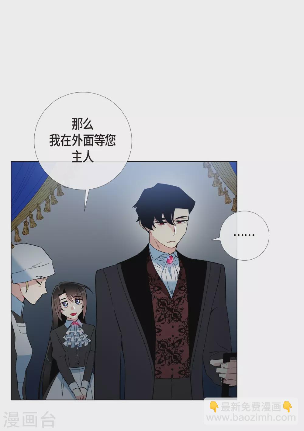 第18话 我相信主人(1/2)-第18话