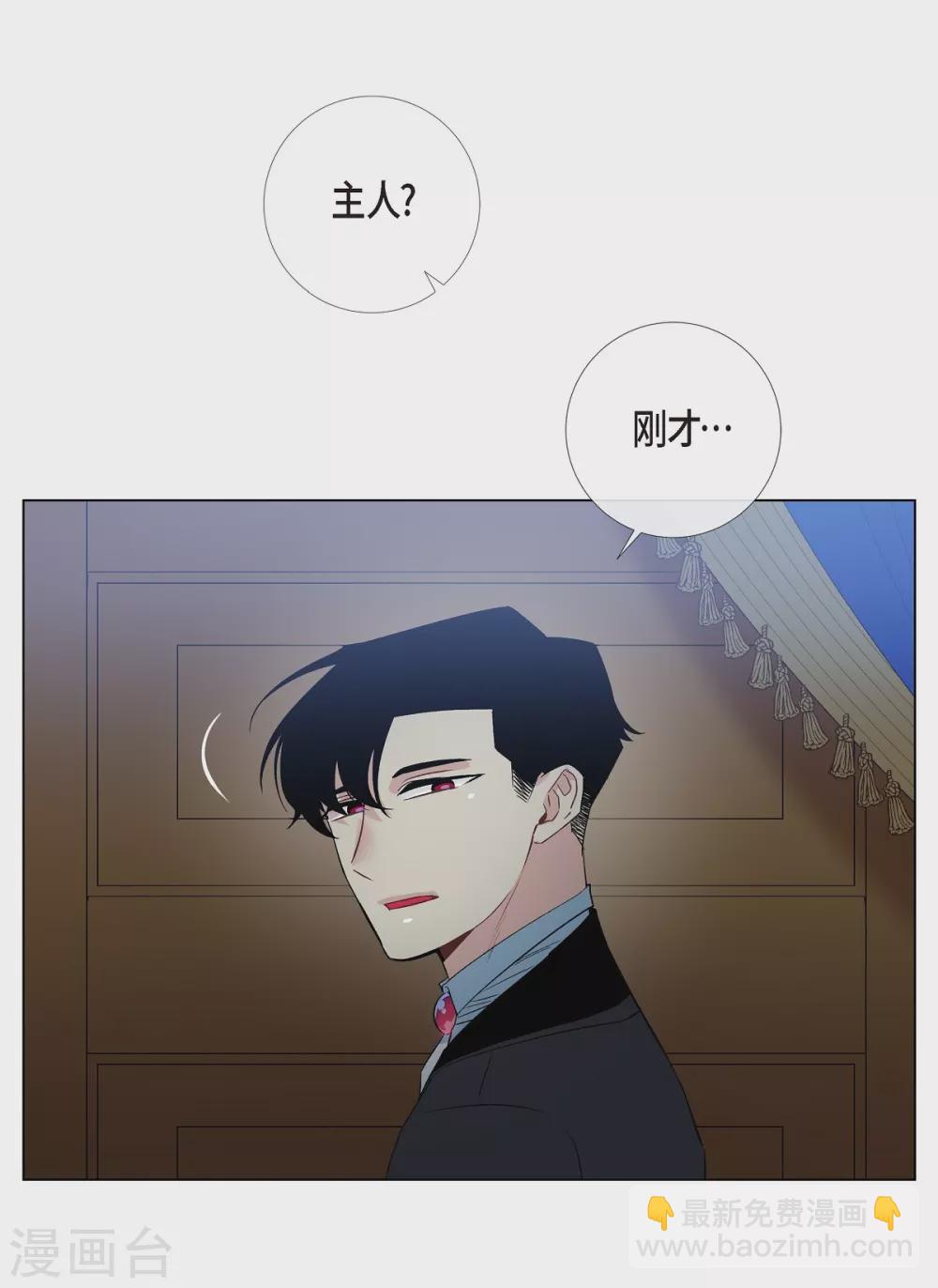 第18话 我相信主人(1/2)-第18话