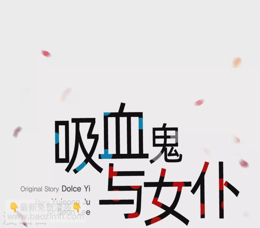 第18话 我相信主人(1/2)-第18话
