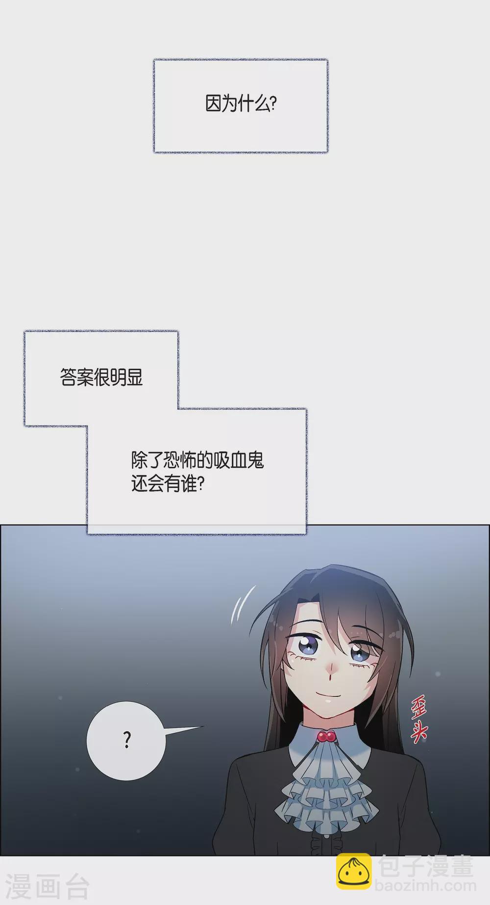 第18话 我相信主人(1/2)-第18话