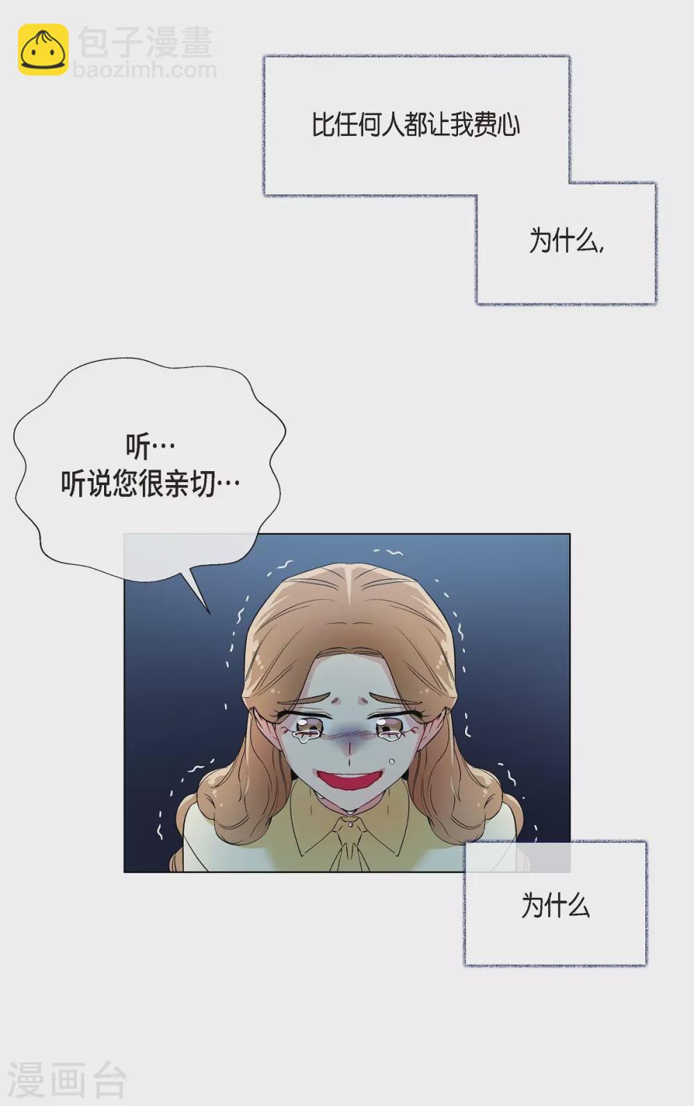 第18话 我相信主人(1/2)-第18话