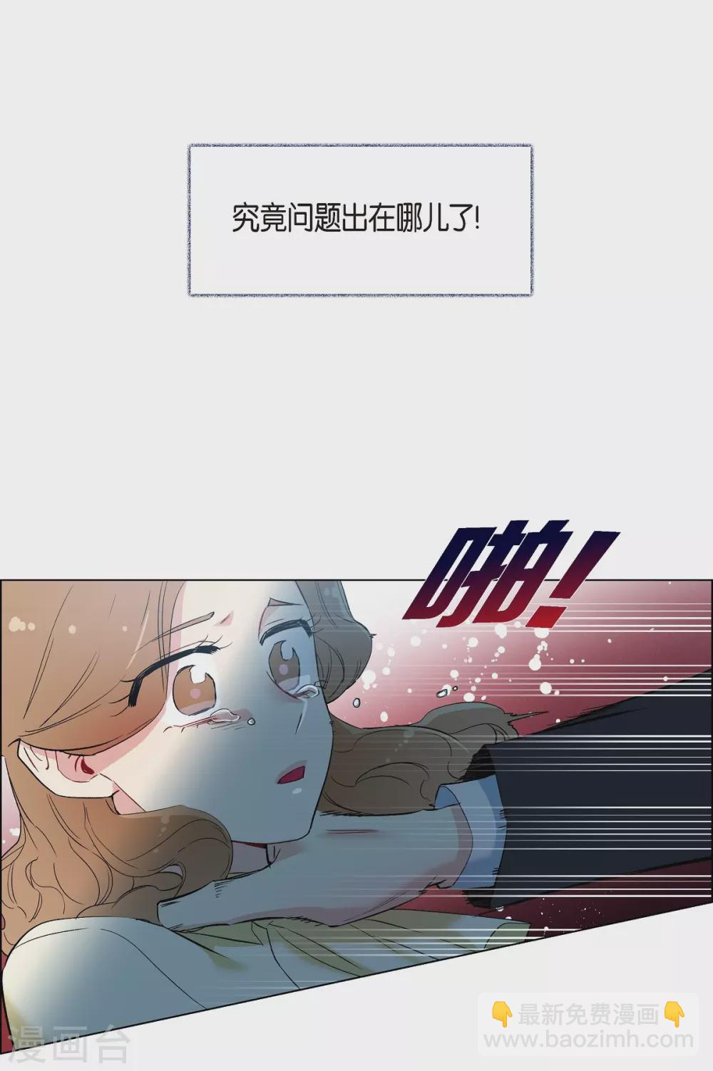 第18话 我相信主人(1/2)-第18话