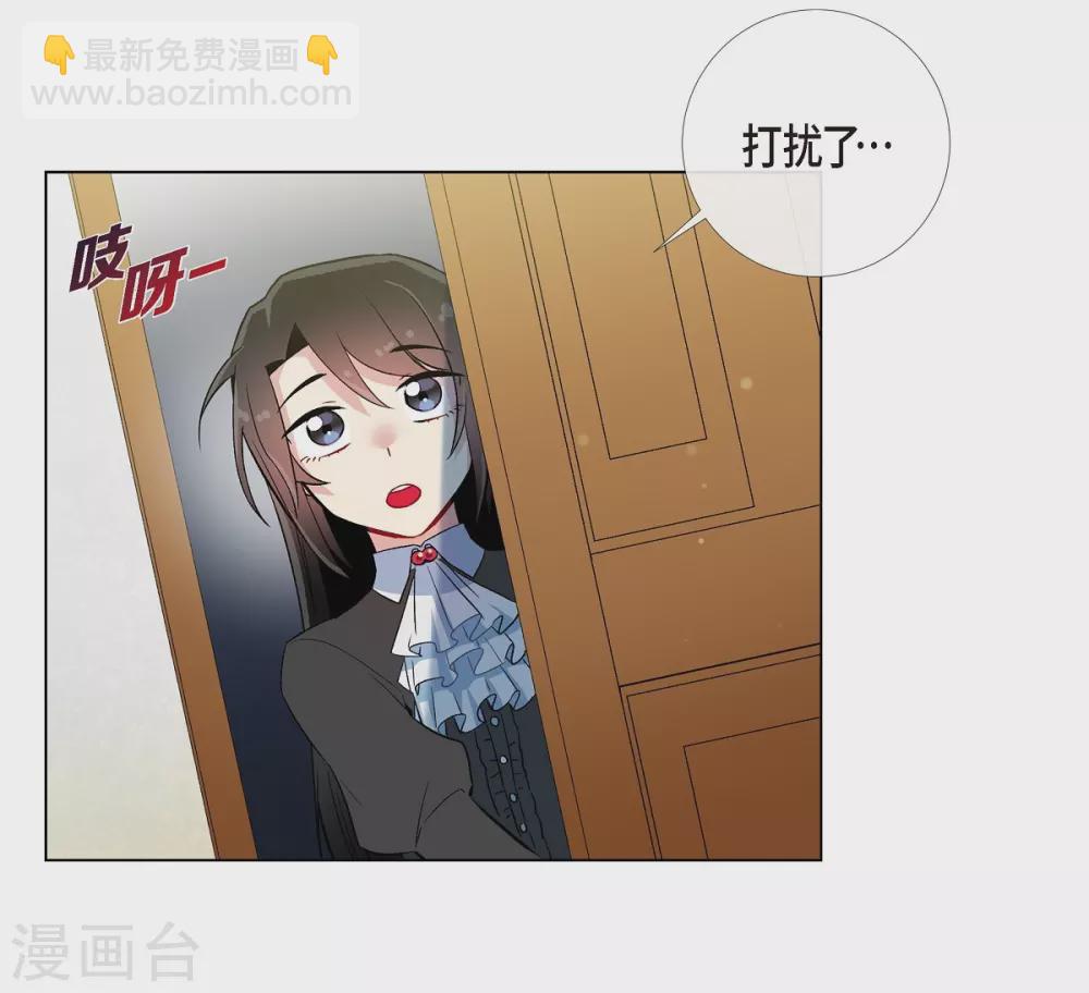 第18话 我相信主人(1/2)-第18话