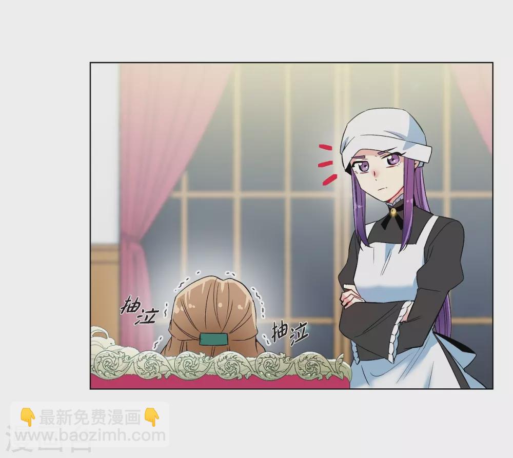 第18话 我相信主人(1/2)-第18话