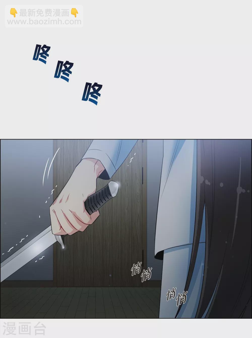 第20话 你自由了(1/2)-第20话